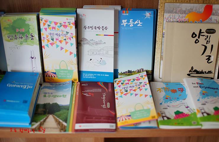 Byulbam Guesthouse Gwangju Metropolitan City Exterior photo