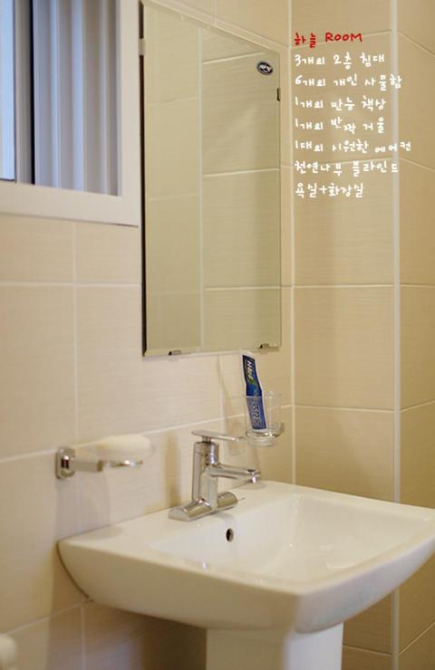 Byulbam Guesthouse Gwangju Metropolitan City Exterior photo
